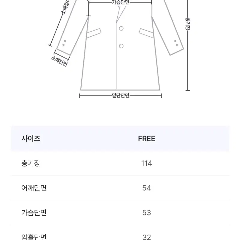 베리유 카포 트렌치 ct