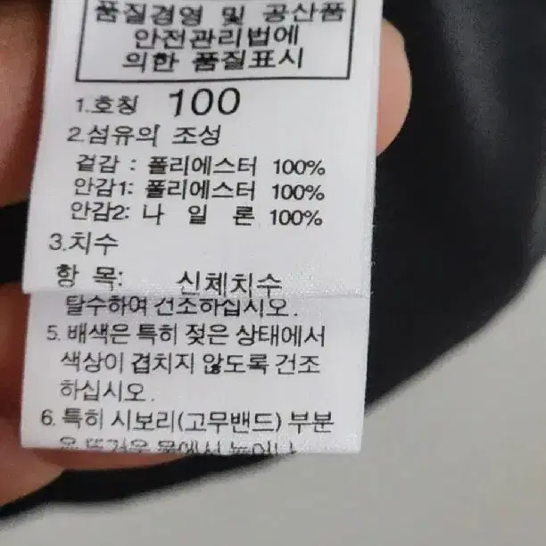 (100) 노스페이스 하이벤트 자켓 등산복 바람막이 점퍼