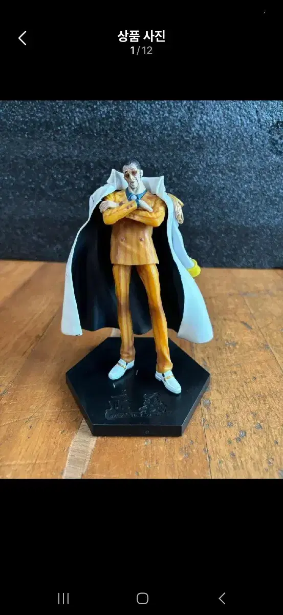 ONEPIECE Figures Navy Captain 3rd Admiral Akainu Aokiji Kizaru Kizaru Cheap