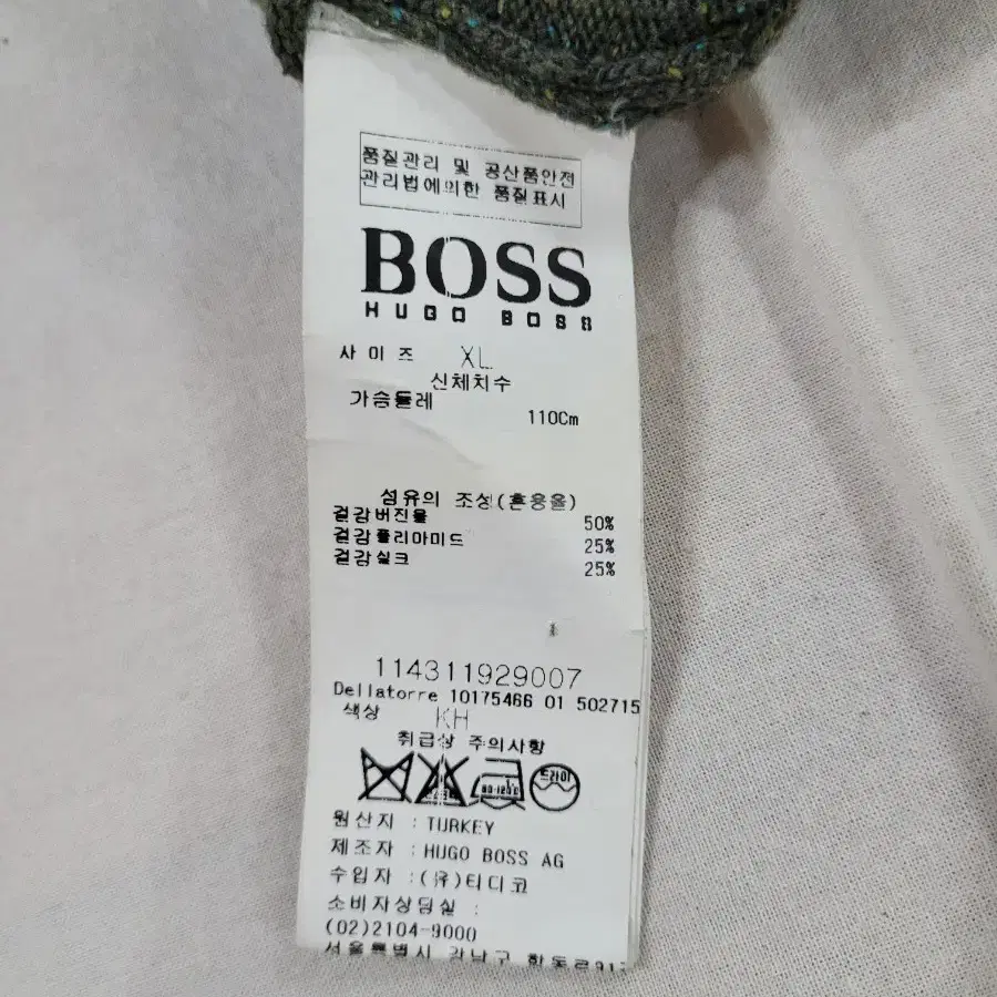 보스 BOSS 니트 XL