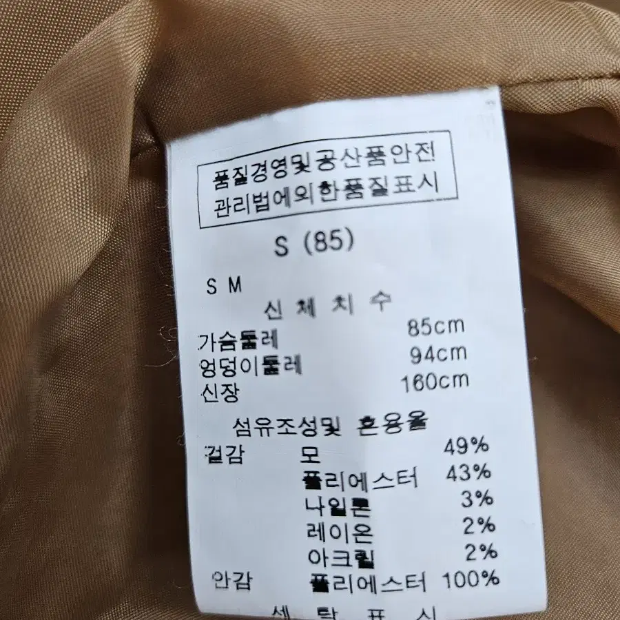 A1979  르샵 핸드메이드코트(LeShop)