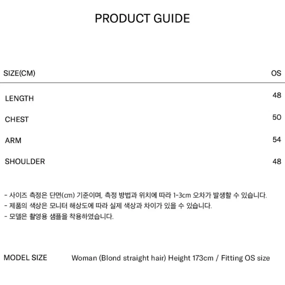 마리떼 크롭 여성 니트