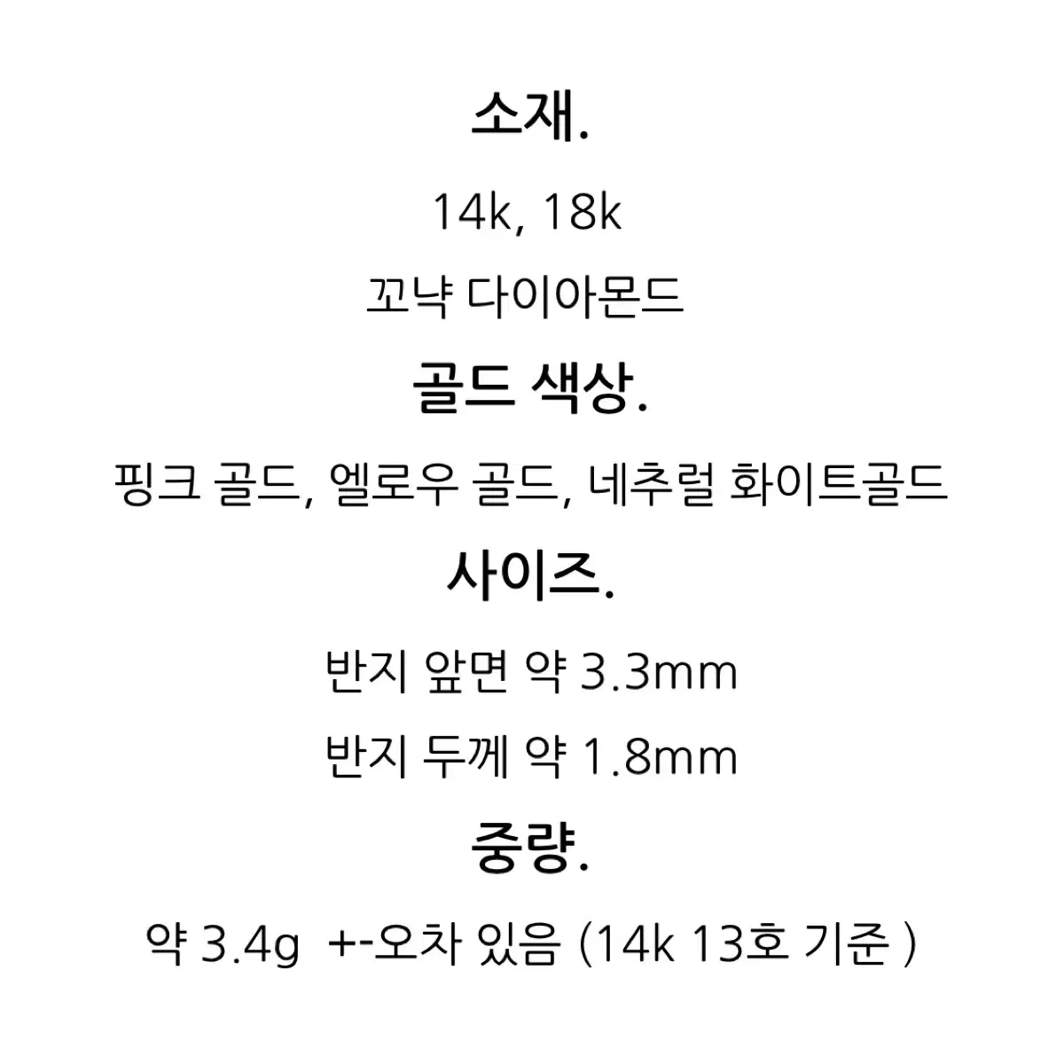 새상품) 14k 꼬냑다이아 반지