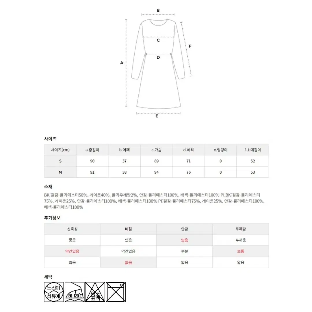 플라스틱아일랜드 자바라테잎 페플럼 원피스