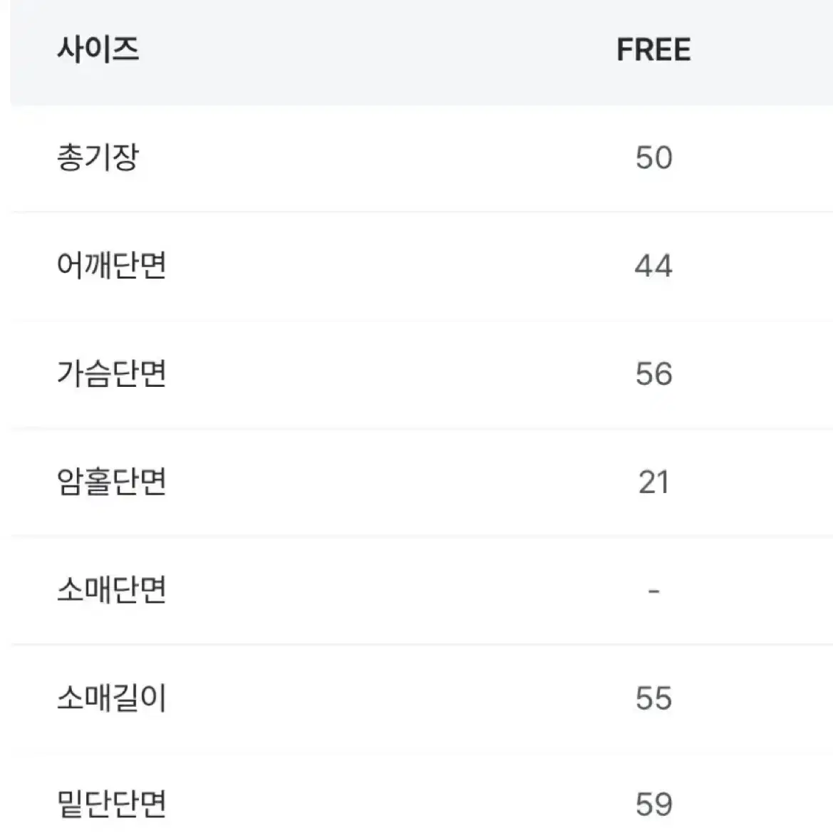 급처) 디오어 무드 울 숏 자켓 가을 겨울 코트 차콜 벼룩