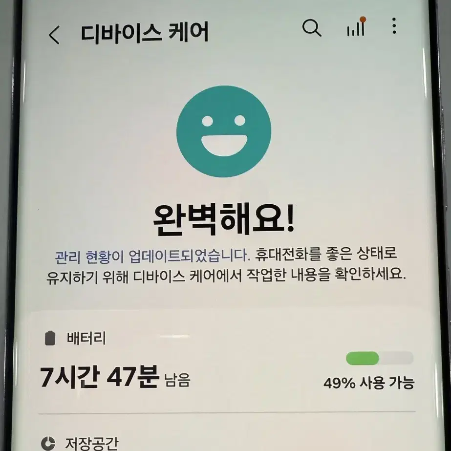 갤럭시 S23 울트라 S918 라벤더 256GB 공기계