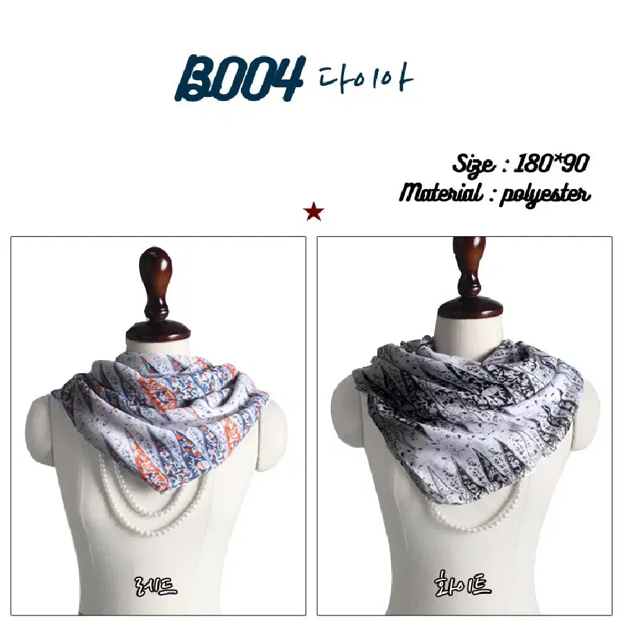 [New Products] Women's Fashion Scarf dia B004