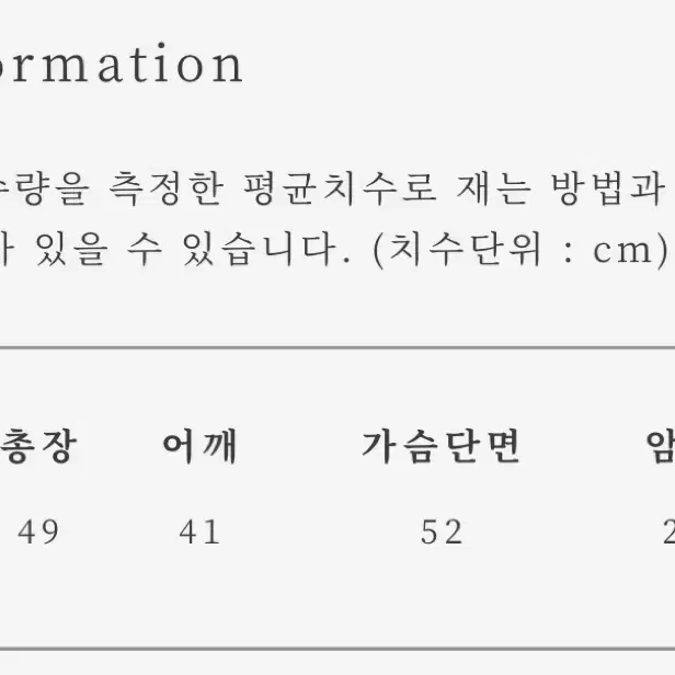 얼바닉30 레이몬드 자켓 버터크림