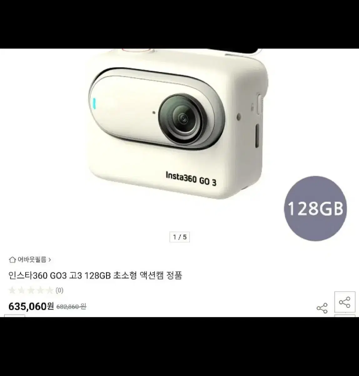 lnsta360 GO 3 128GB 정품 미개봉 신품 정품 팝니다