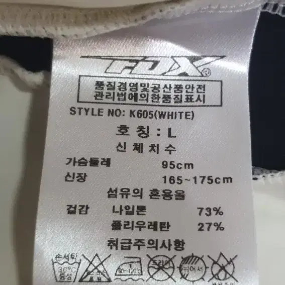 폭스 간절기 자전거 저지 / L