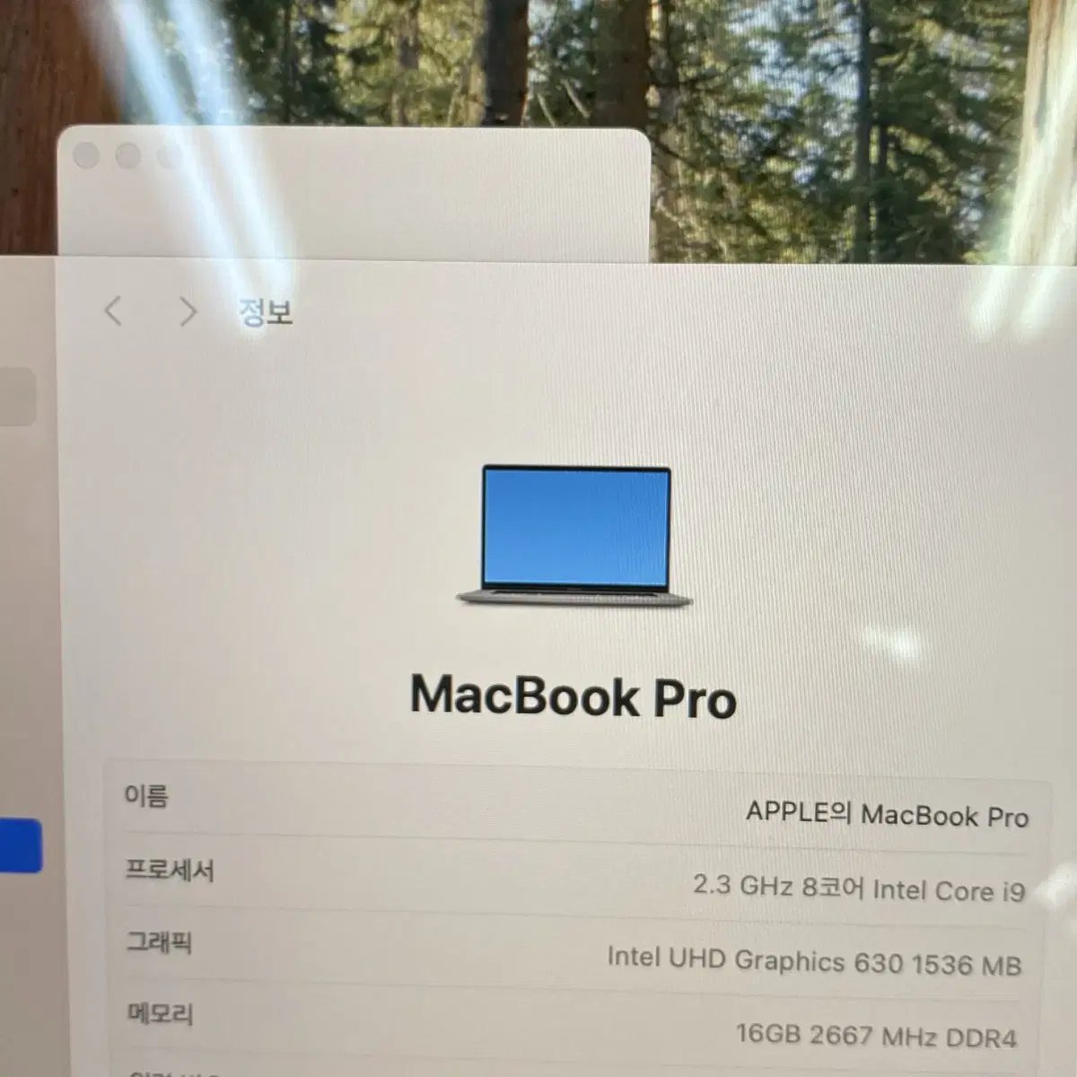 맥북프로16인치 2019 i9-2.3 16GB 1TB 판매합니다