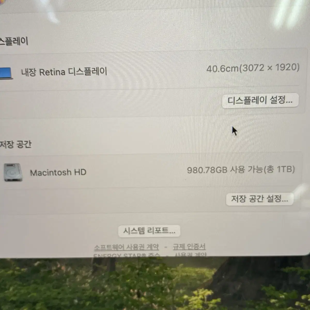 맥북프로16인치 2019 i9-2.3 16GB 1TB 판매합니다