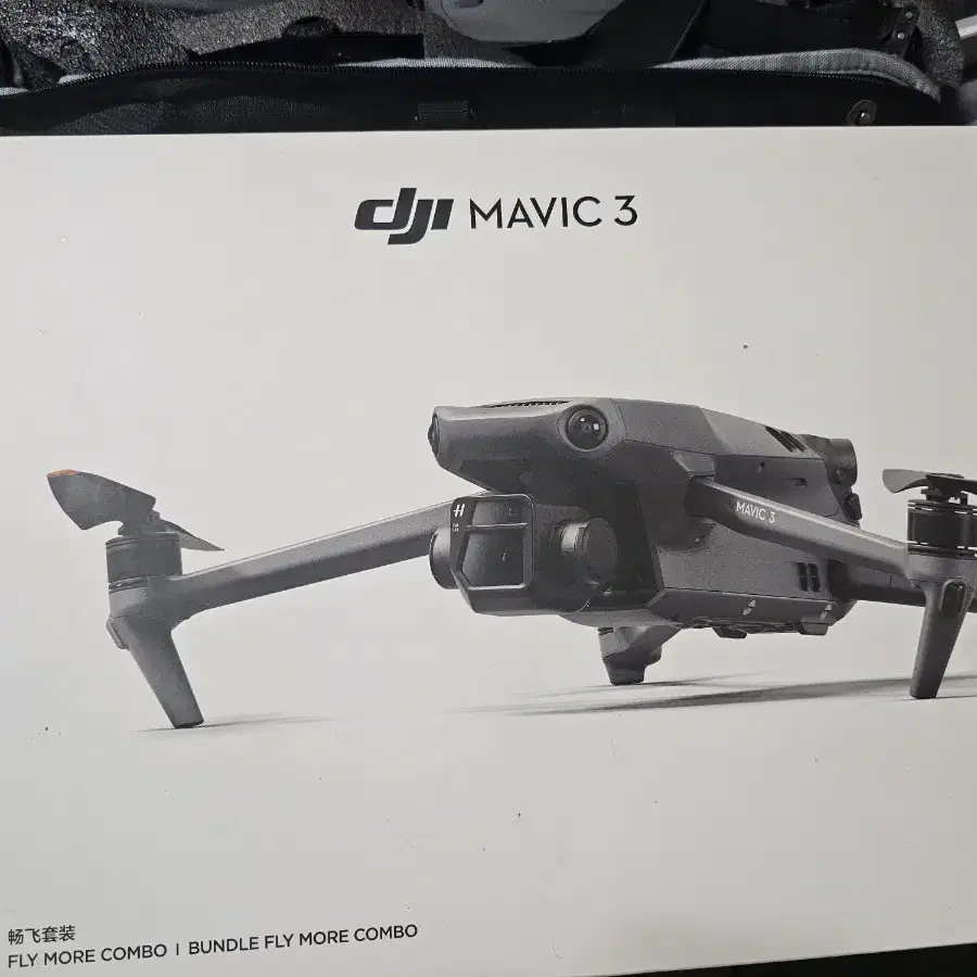 DJI 매빅3 RC PRO 배터리 6개 충전기3구짜리 2개