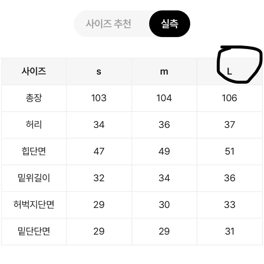 새상품) 뒷 절개 데님 부츠컷 와이드 팬츠