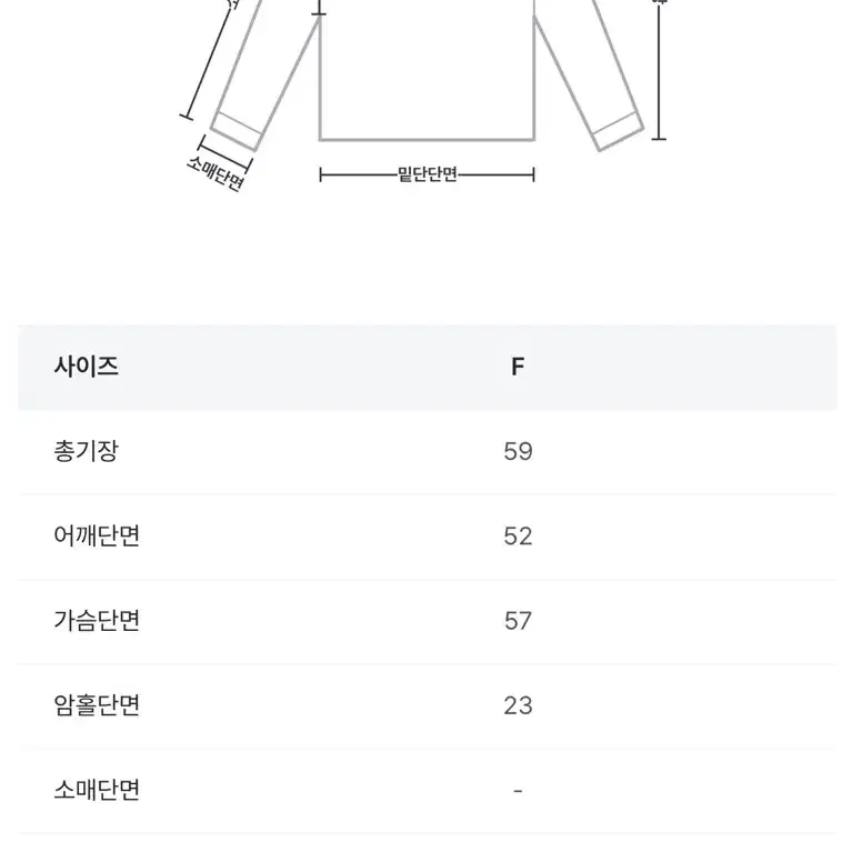 슬로우앤드 크로켓 헤어리 뜨개니트 소프트브라운