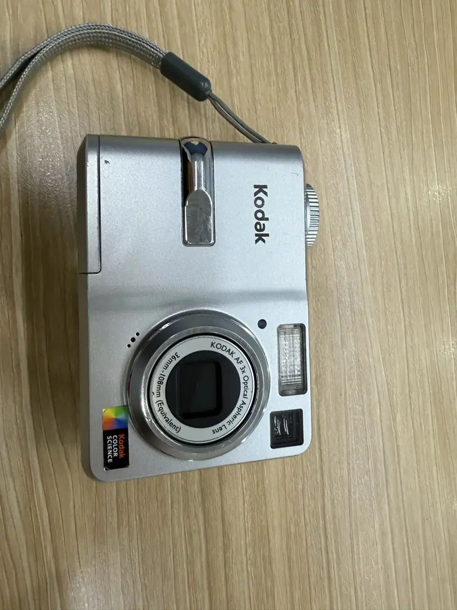 Kodak EasyShare C633 for sale