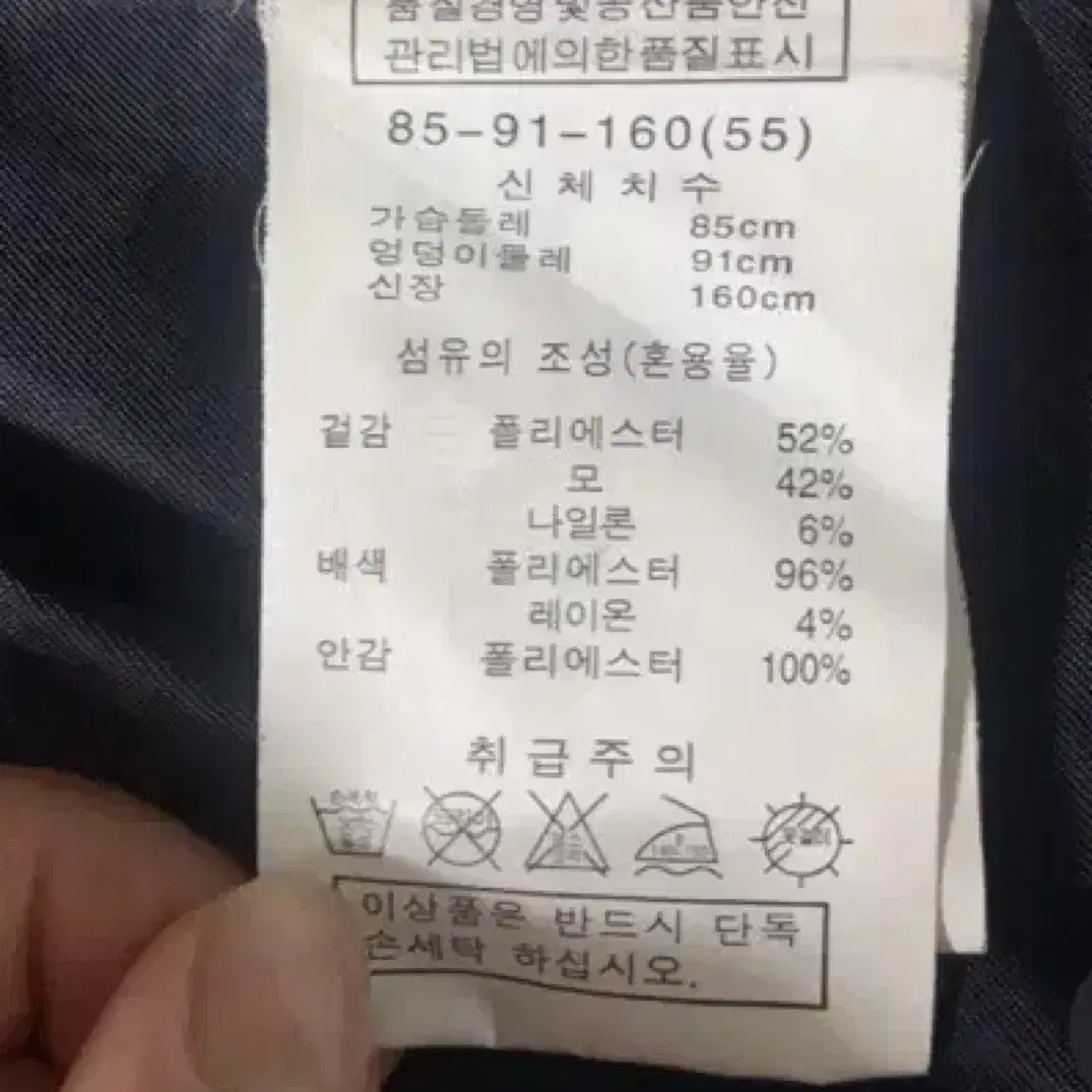 모르간  모직코트