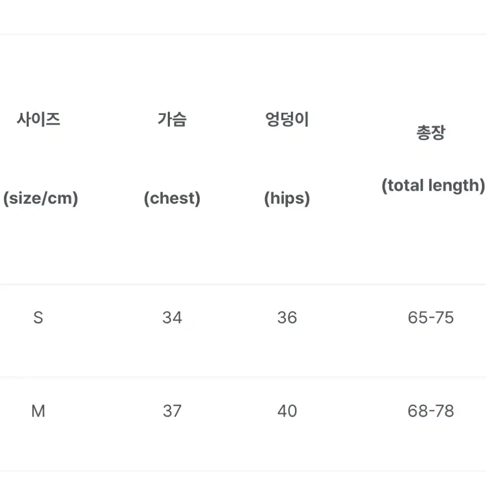 비키니밴더 제나 체크 플레어 스커트 모노키니 m