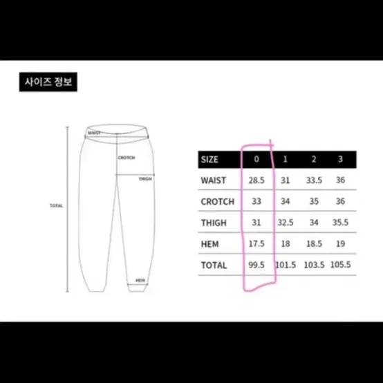 아크메드라비(ADLV) SCHEME SETUP 컬러 배샛 셋업