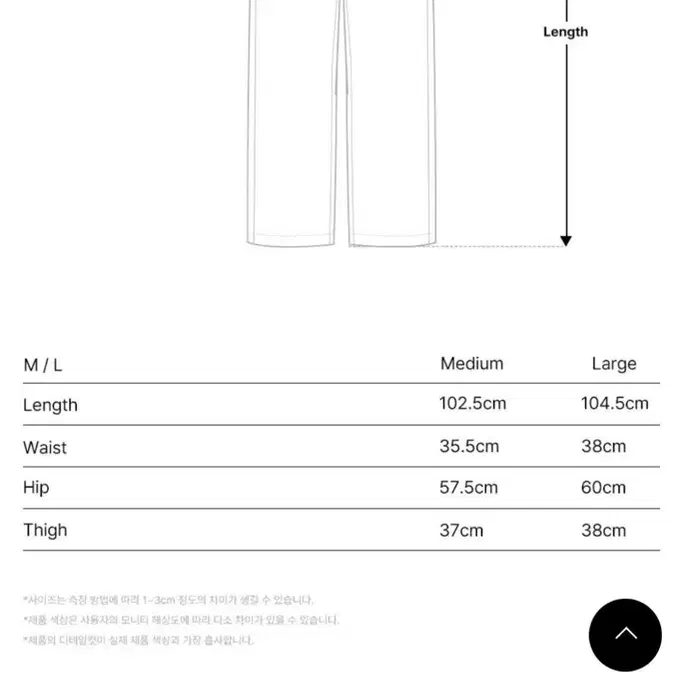 새상품) 트레셔 매거진 로고 스웻 조거 팬츠 핑크