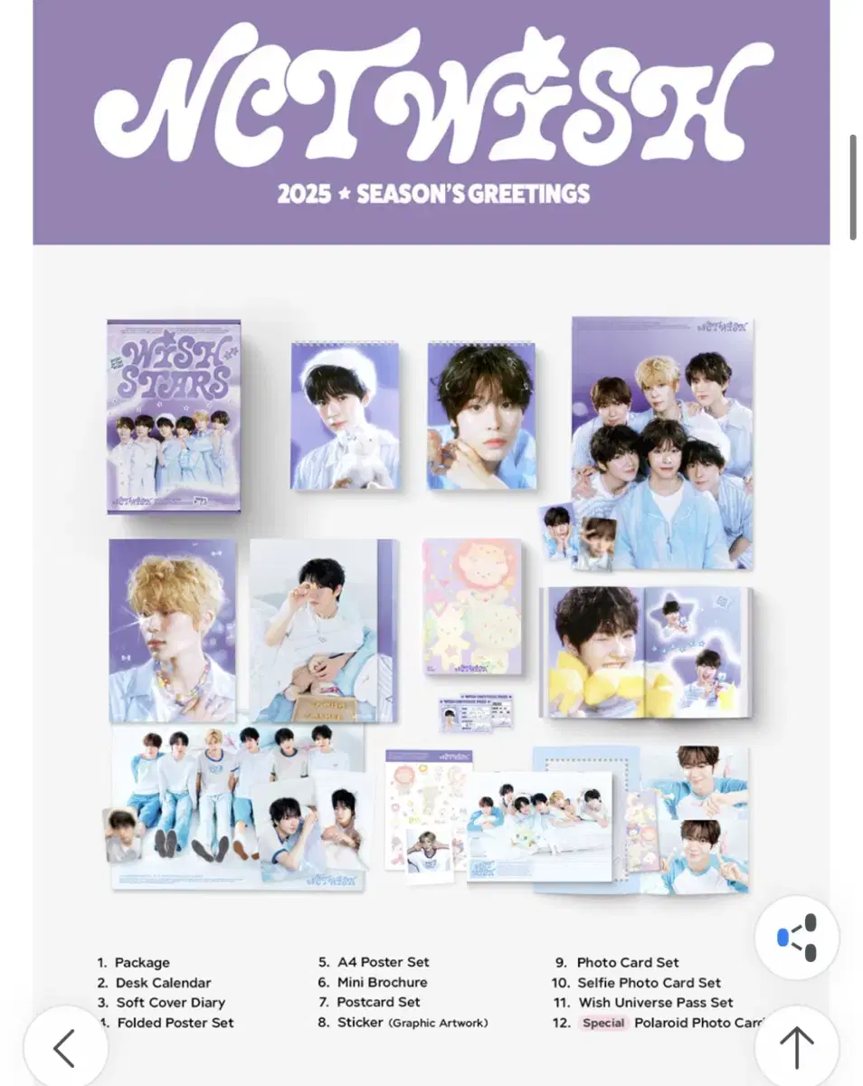 Nctwish season's greetings buncheol sion ryo sion ryo