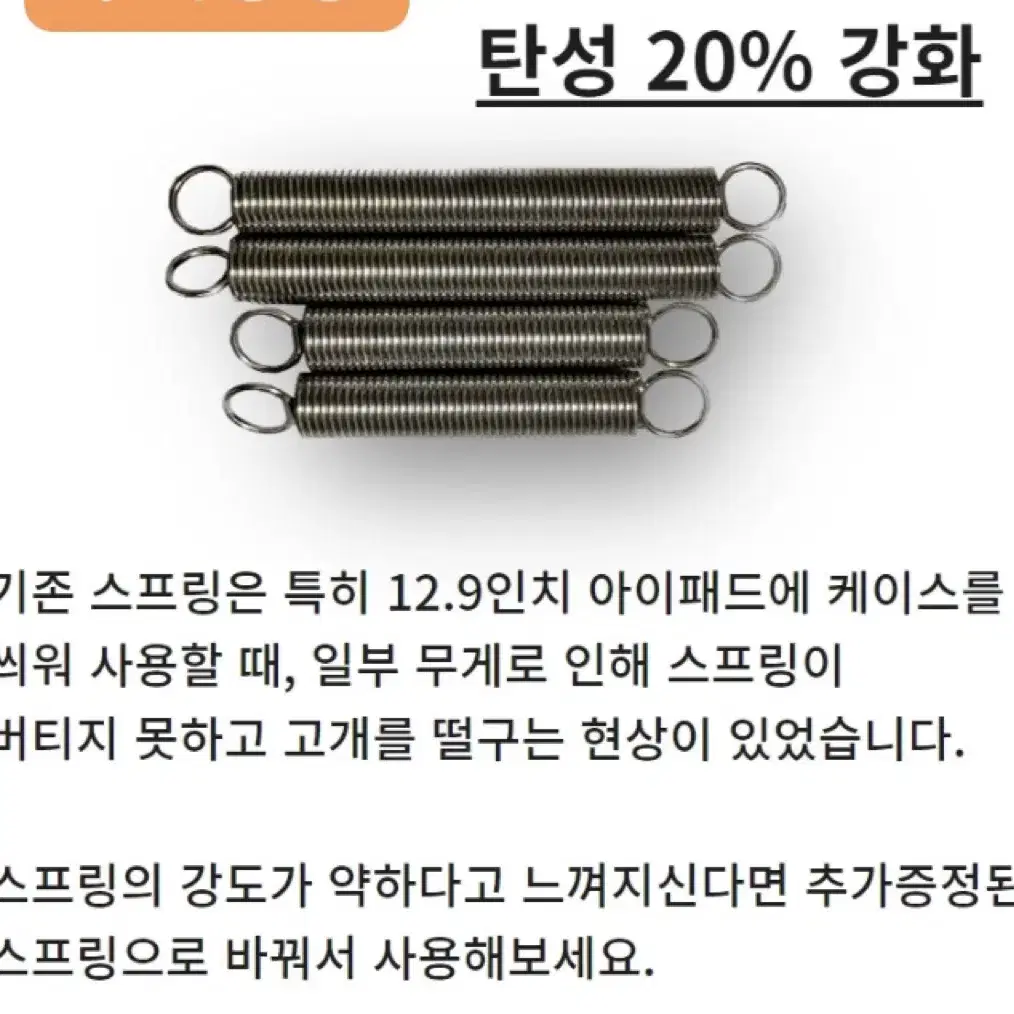 2종류 포함) 거치대 패드 태블릿 폰 거치 가능 팝니다