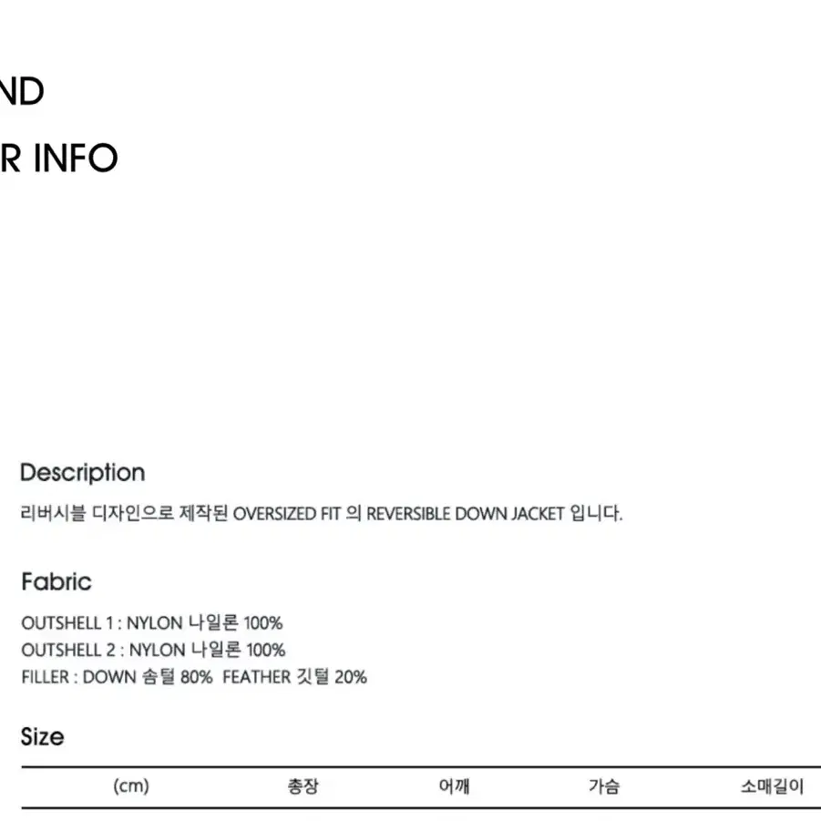 마르디 메크르디 패딩