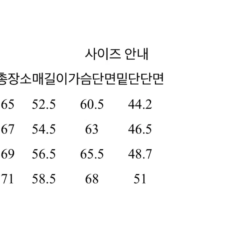 널디 후드집업 블랙 새상품