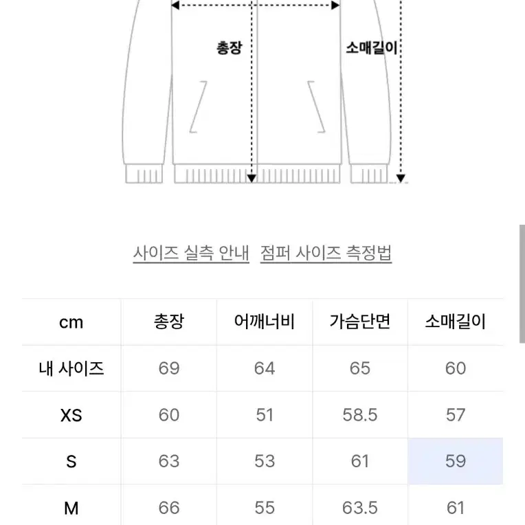 헤드 숏패딩 2XL 판매합니다.