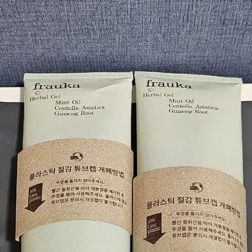 (새상품)프라우카 허벌 겔 250ml 마사지크림 임산부크림