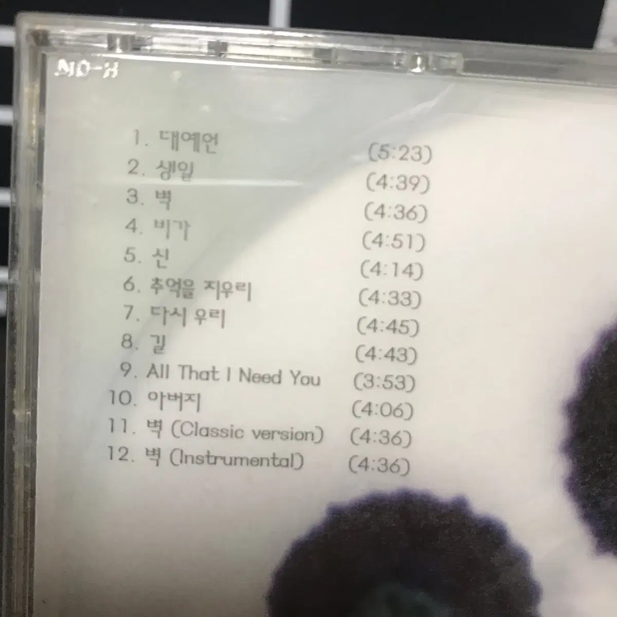 [중고음반/CD] 김승기 4집 Times...