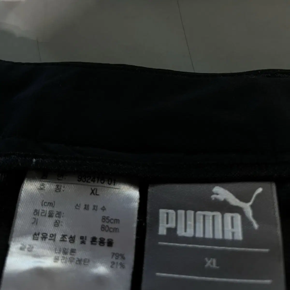 34-35 PUMA 푸마 골프 기능성 스판 팬츠 바지 정품