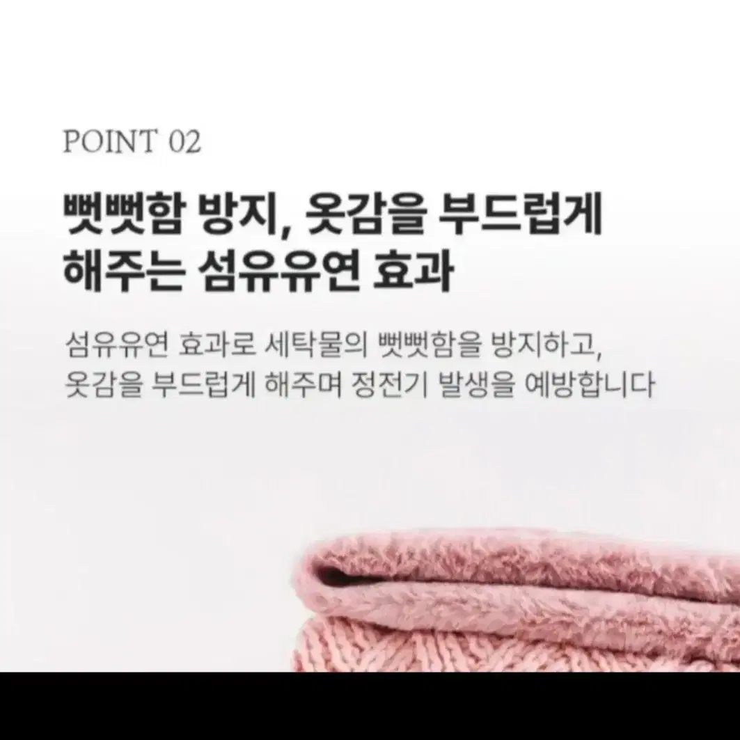 캡슐세제 - 고농축 세탁 세제 - 새상품