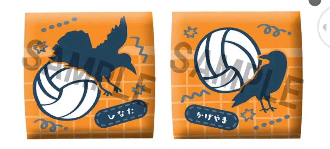 Haikyuu hinata Kageyama Uniform Lookup Cushion