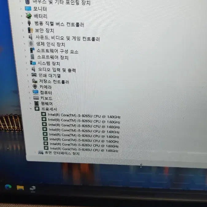 asus 젠북 ux433fn