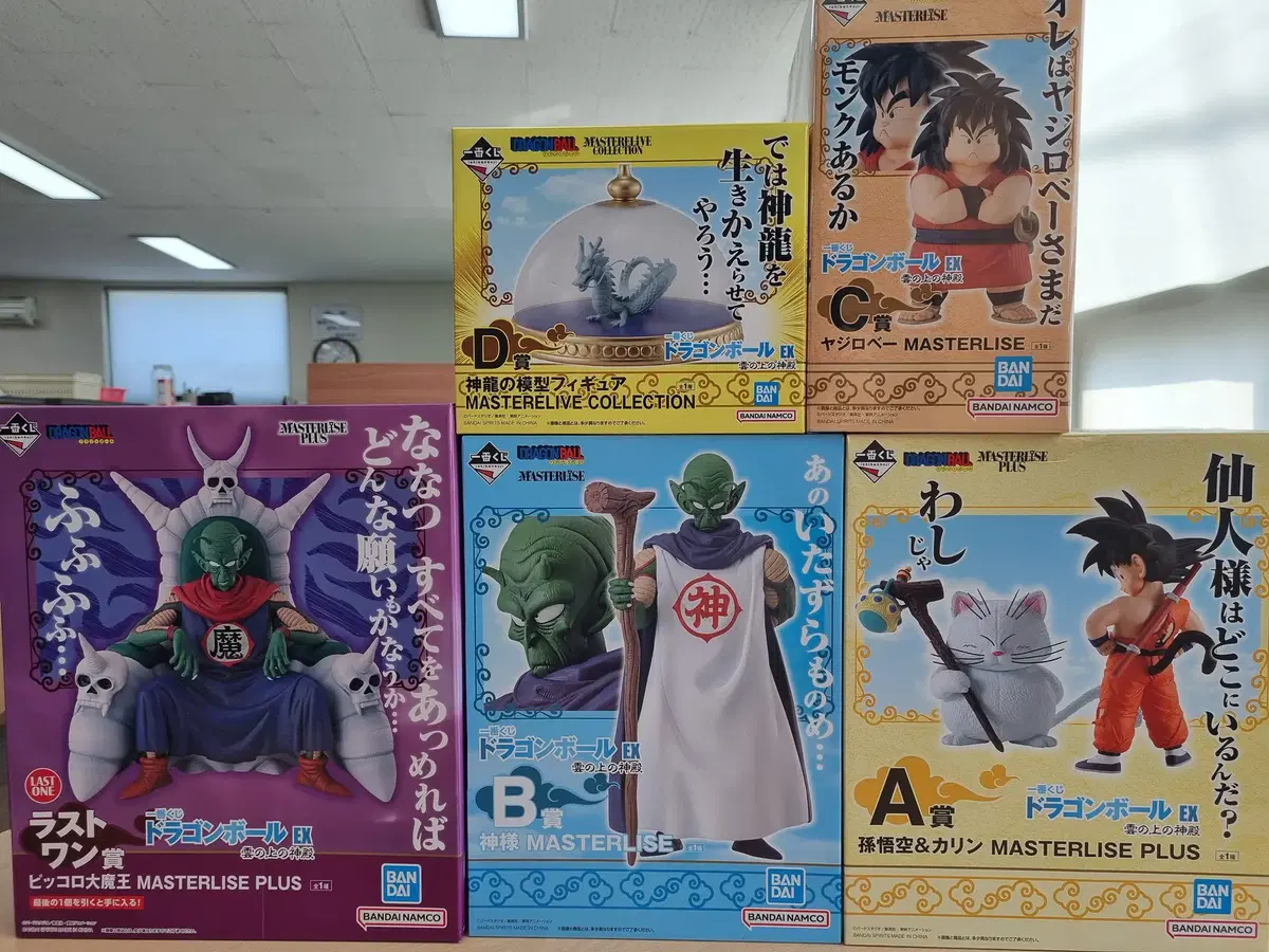 Sells Dragon Ball First Lottery Cloud Above Shrine A, B, C, D, and Last One Statue