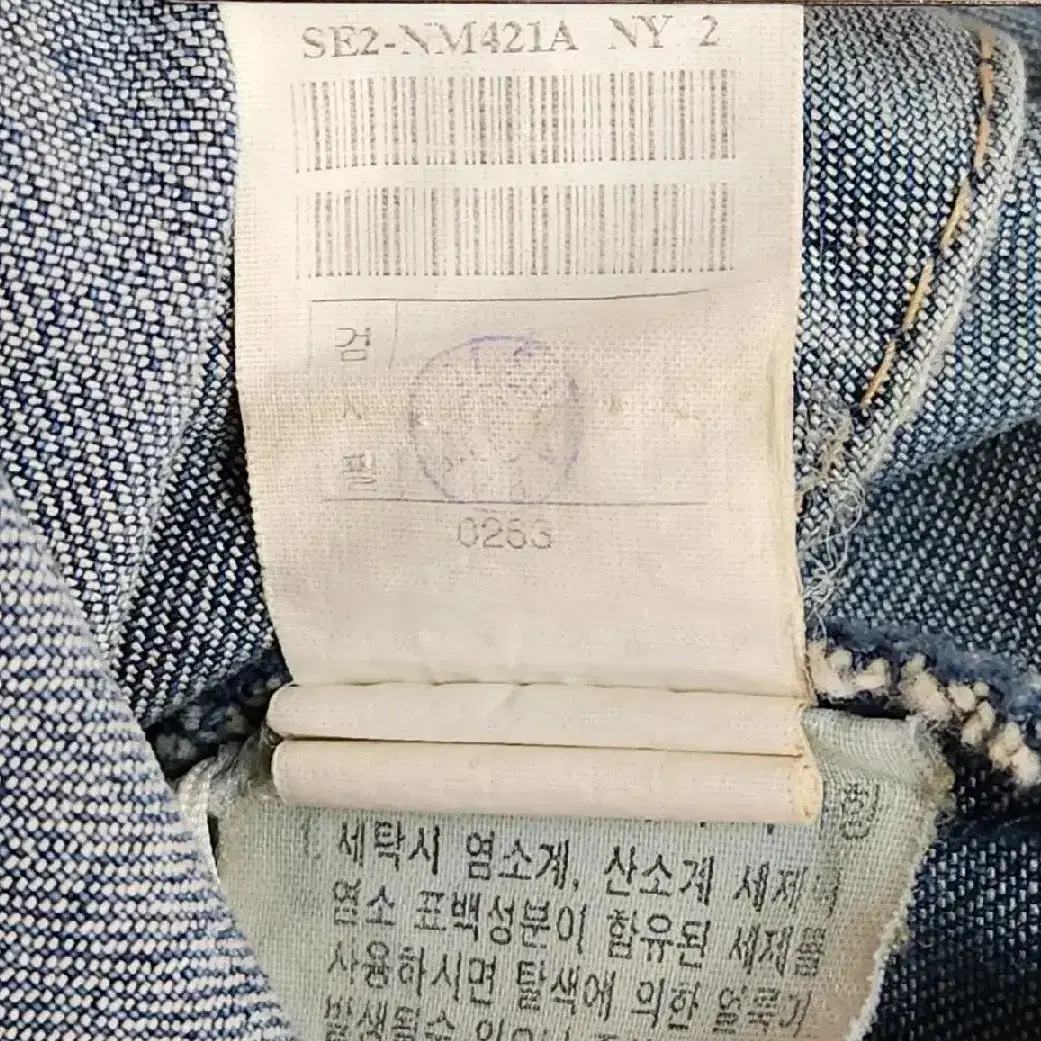 시스템 여성 숏 데님자켓 55사이즈