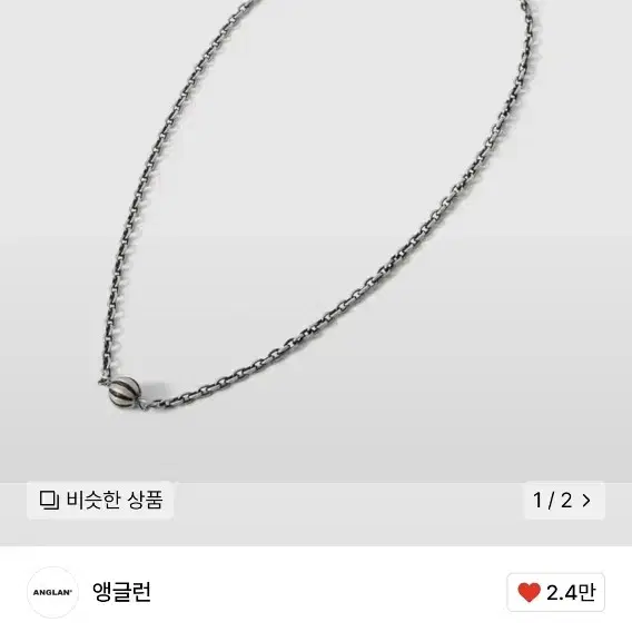 앵글런 목걸이  m사이즈 Balloon Pendant Necklace