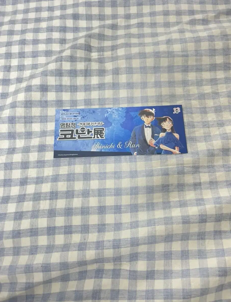 Detective Conan 30th Anniversary Ticket (Shinran)