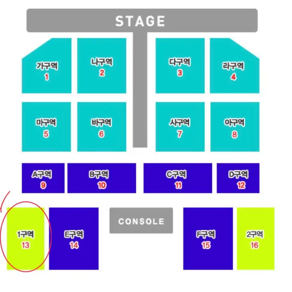 나훈아 콘서트 대구 정가양도 2연석