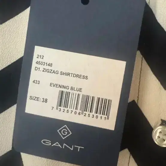 GANT 간트 셔츠형 원피스 새옷