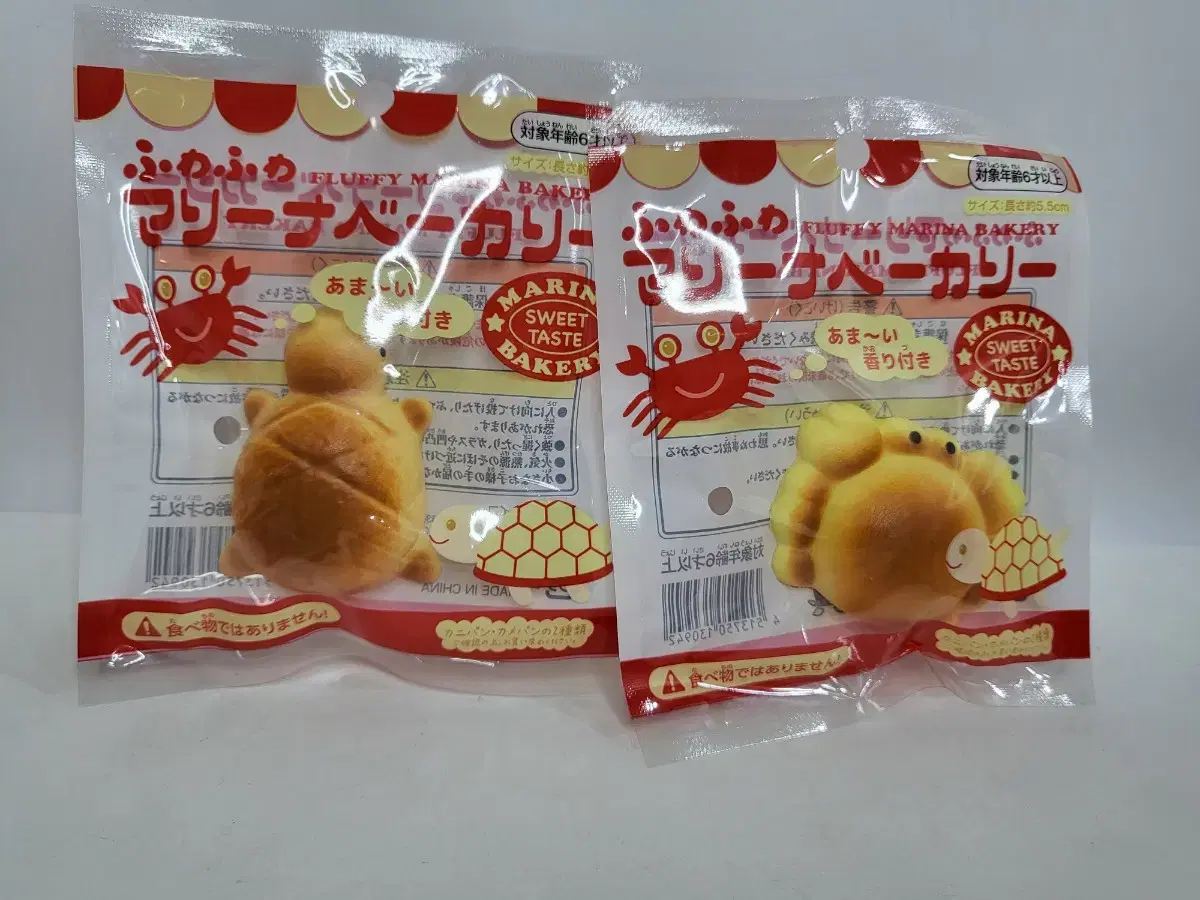 BakerySquashTurtle BreadFlower Crab Bread