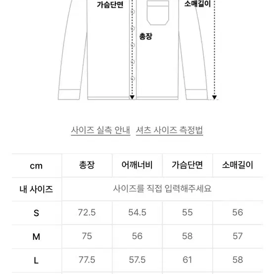 다이아몬드레이라 폴링 체크 셔츠 L