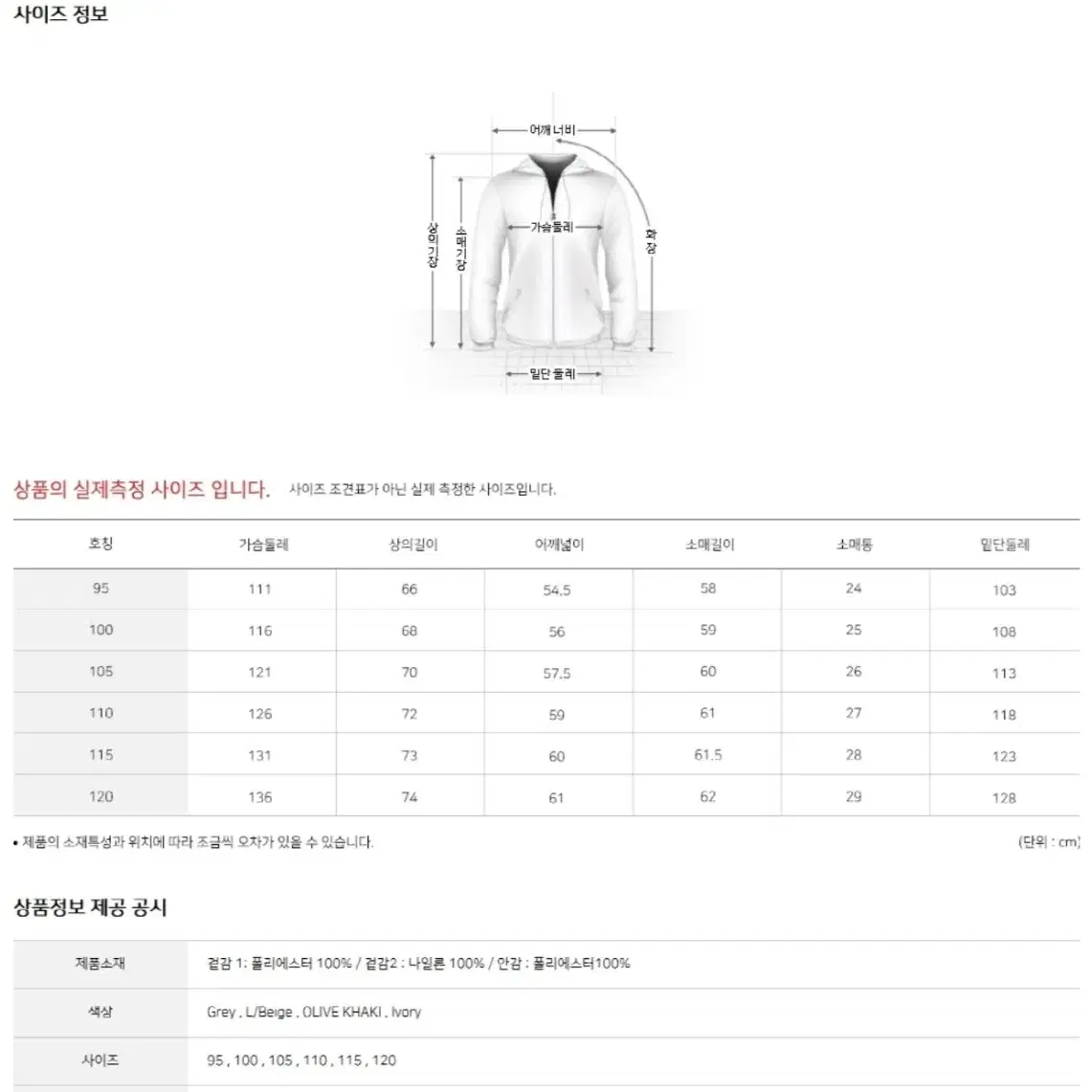 k2 비숑 후리스 뽀글이 자켓 점퍼 100