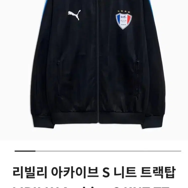 수원 리빌리 트랙탑2XL 판매 OR  Xl 교환 원합니다