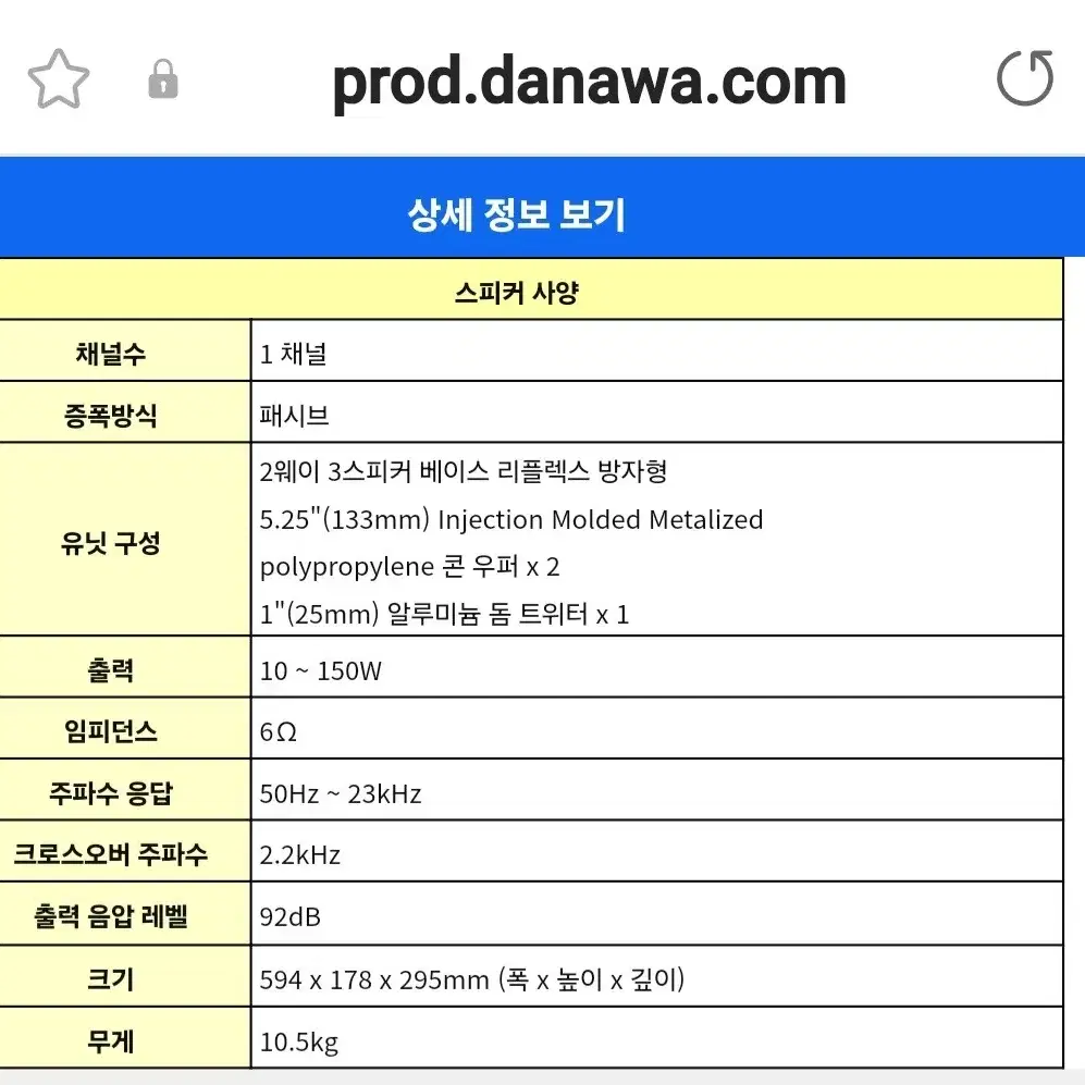 카나다산 PSB사의 센타스피커 1조2개  image c40