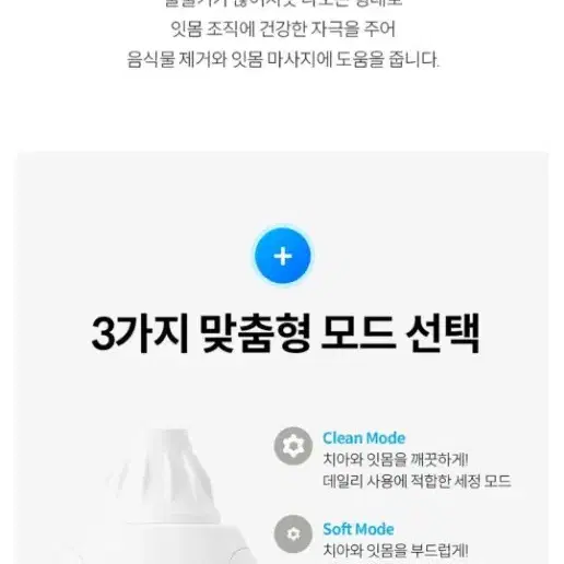 (새상품 무상AS)아쿠아픽 무선 구강세정기,필립스 소닉케어 파워블로서