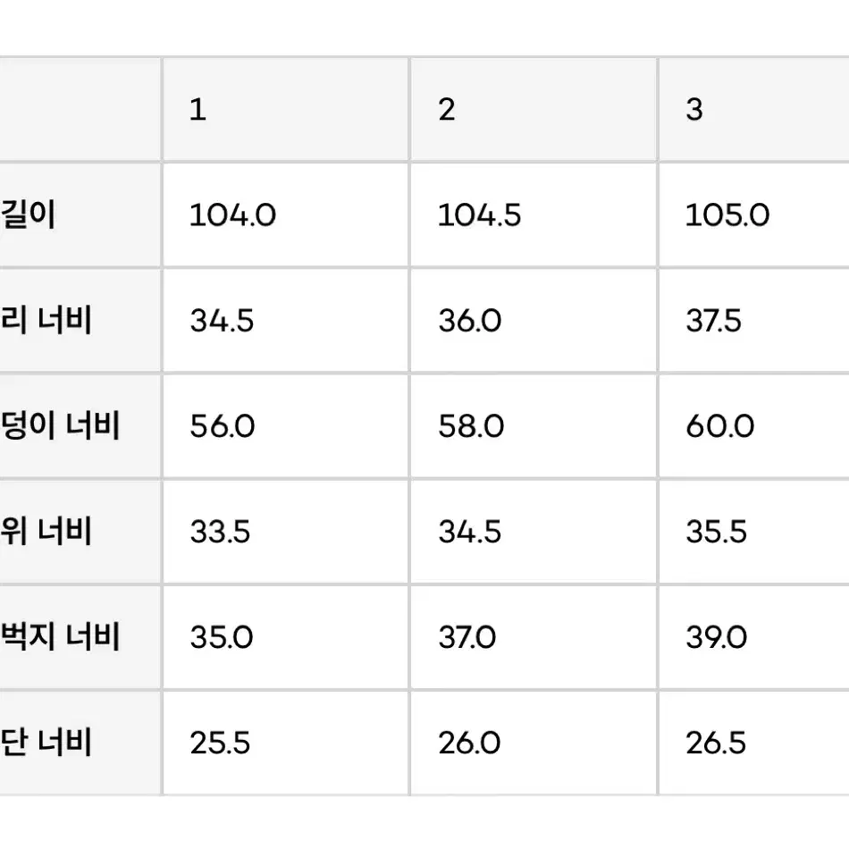 포저 와이드 투턱 코튼 팬츠 사이즈 1