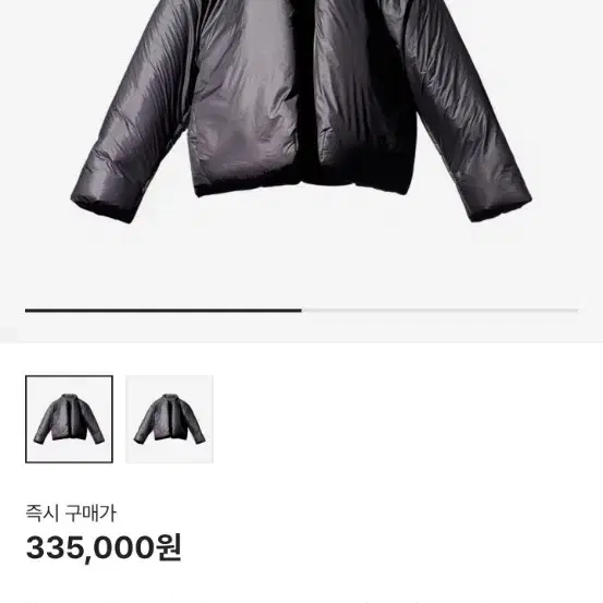 크림 새제품)yeezy 갭 발렌시아가 재킷 xxl 2xl