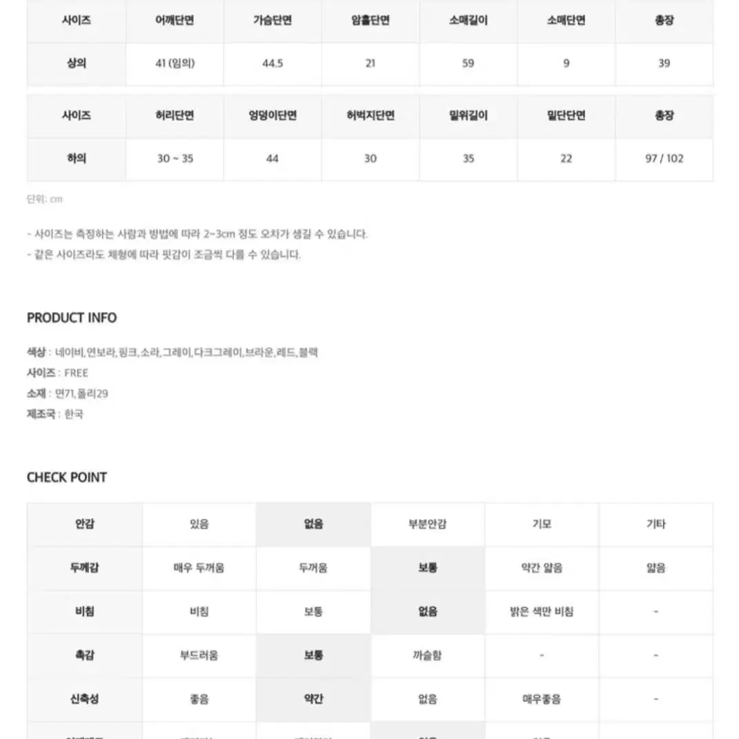 에이블리 히니크 벨벳 후드집업 트레이닝 네이비 롱버전 새상품